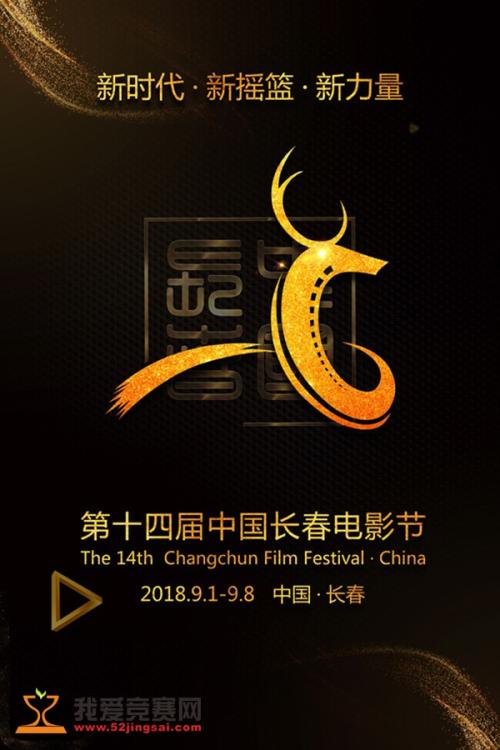 仿制犹他州